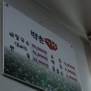 한번 바닷가, 피서의 진수. (feat.백촌막국수, 다오리펜션, 교암해수욕장, 고식당, 소담식당, 설악...