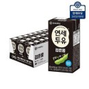 두유