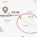 진신산업 이미지