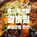 숙골로 88번길L 이미지