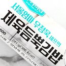 GS25연희필승점 | GS25 편의점 신상 서울엄마 우정욱 셰프 제육듬뿍김밥 칼로리 솔직후기