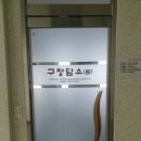 장사래도서관 이미지