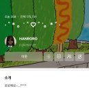동우씨·엠 | 7