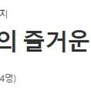 즐거운FLEX