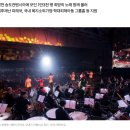 위러브유(회장 장길자), ‘22회 새생명 사랑의 콘서트’로 지구촌 가족 응원 이미지