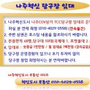 TCC 당구장 이미지
