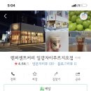 텐퍼센트커피일광자이