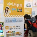 아이프렌드 이미지