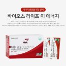 유니시티에너지