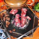 조선화로집 영광점 이미지