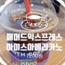 남성컷트전문점행복