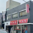 코러스강경마트