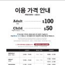 바이킹스 워프 코엑스점