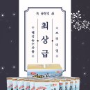 해성농수산물 이미지