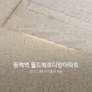 동백전자에어컨