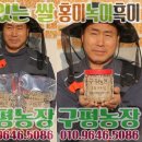 구평농장 이미지