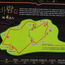 206회 일요걷기는 시흥 늠내길 4코스를 갑니다^^ 이미지