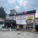본설렁탕 연신내점 이미지