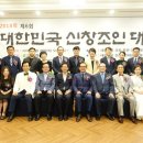 ㈜신창산업 이미지