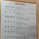 고을면 이미지