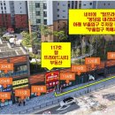 자이단지내 탑 공인중개사사무소 이미지