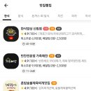 한식밥상&한끼한상
