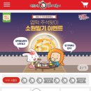 동대문엽기떡볶이(묵동점) 이미지