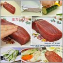 일품참치 이미지