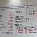 남경장식 - 서산시 대사동12로 20 | 남경장식