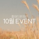 감성의원 이미지