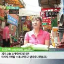 정훈식품
