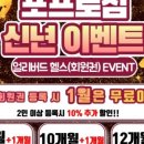 포프로짐 이미지