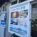 UR(목포시)-[삼학로]-상-11 | 목포시 상락동 해남해장국
