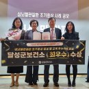 달성군보건소 이미지