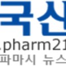 천사약국 이미지