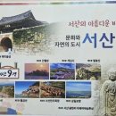 산용목장 이미지