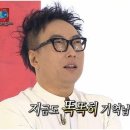 신선 사우나 휘트니스 이미지