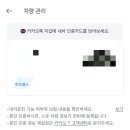 카카오T주차