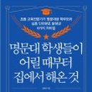 자란다더나음