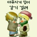 동동구루무