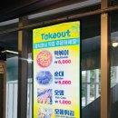 제이에이치분식