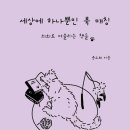 하나향료 이미지
