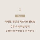 도윤유통