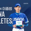 유사나 - 청주시 흥덕구 가경동 | 유사나