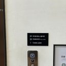 수목원피씨 | 대전 1박 2일 여행 코스 추천 대전 맛집 카페 숙소 후기 (1일차)