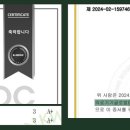 정진의료기기 이미지