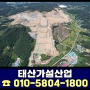 오창가설