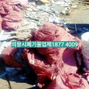 (주)대현환경 이미지