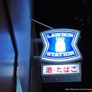 여주-0073 | 오사카 오키나와 소바/시마요리 타마짱(沖縄そば・島料理 たまちゃん) 방문후기 [23년11월, 오사카1-13]