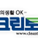 크린토피아 코인워시(송파마천공원점) 이미지